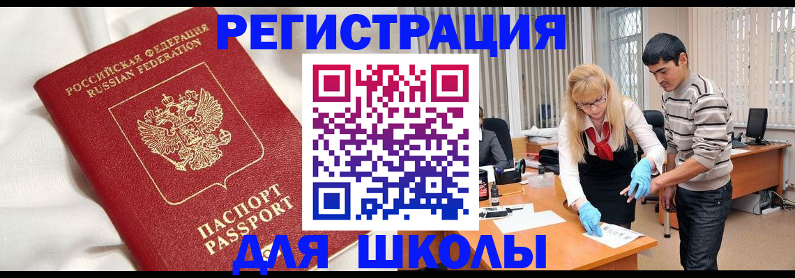временная регистрация адрес в Кстово